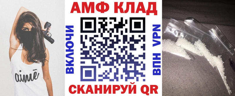 Амфетамин Premium  Алагир 