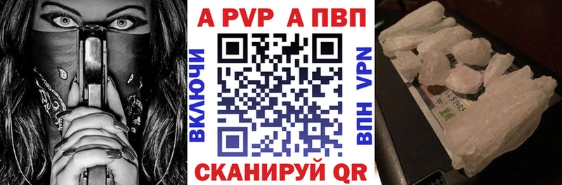 Alpha-PVP Соль  Алагир 