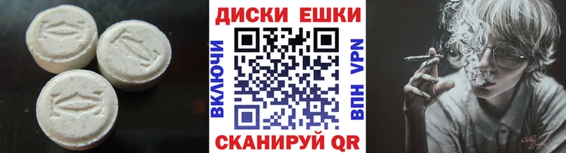 ЭКСТАЗИ таблы  Алагир 