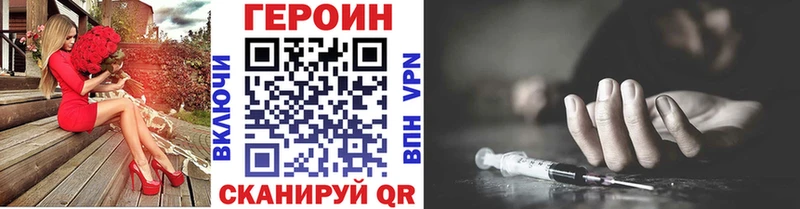 цена   Алагир  omg ссылки  ГЕРОИН белый 