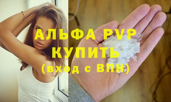 бошки Карталы