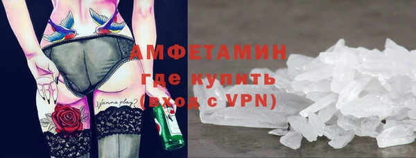 мефедрон мука Абинск