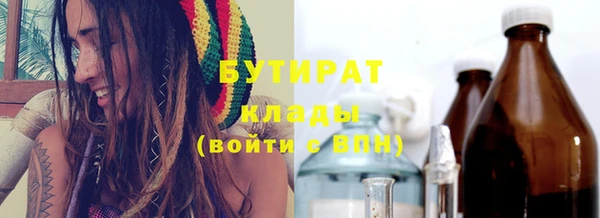 крисы Абдулино