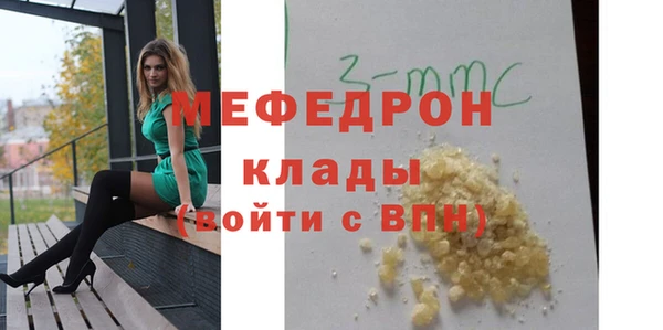 крисы Абдулино
