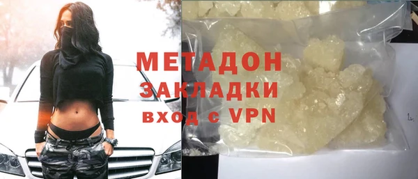 крисы Абдулино