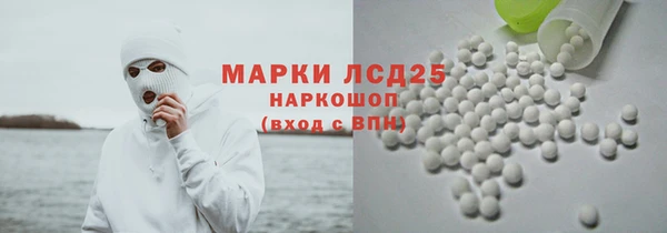 мефедрон мука Абинск