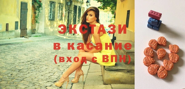 мефедрон мука Абинск