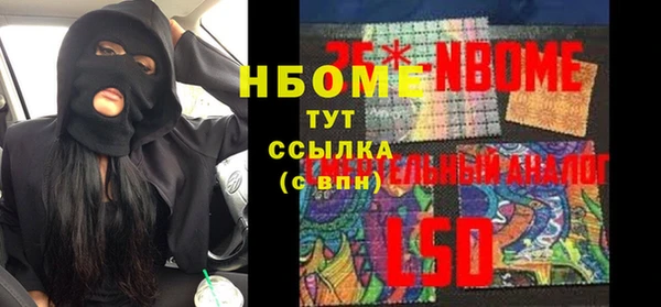 крисы Абдулино