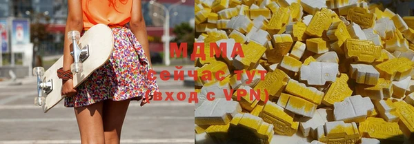 крисы Абдулино