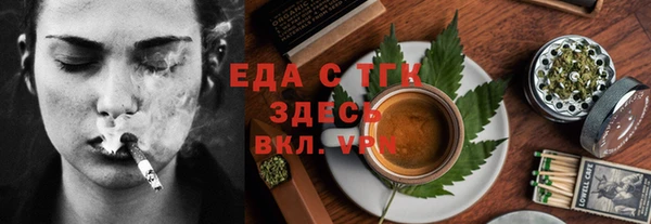 мефедрон мука Абинск