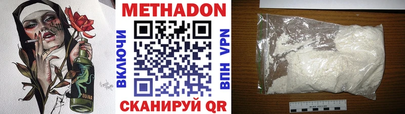 гидра зеркало  как найти   Алагир  МЕТАДОН белоснежный 